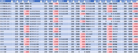 スクリーンショット 2025-06-18 083240