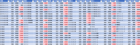 スクリーンショット 2026-05-14 085652