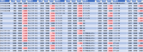 スクリーンショット 2025-06-12 181650