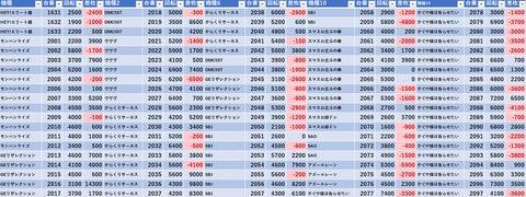 スクリーンショット 2025-08-10 095708