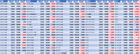 スクリーンショット 2026-02-18 092513