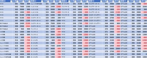 スクリーンショット 2024-11-02 232722