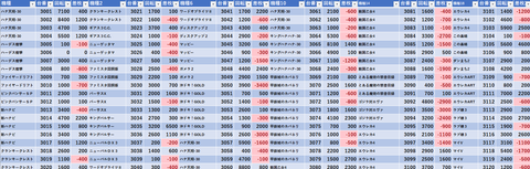 スクリーンショット 2024-05-21 000503