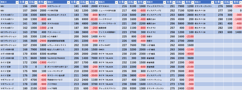 スクリーンショット 2025-08-09 085728