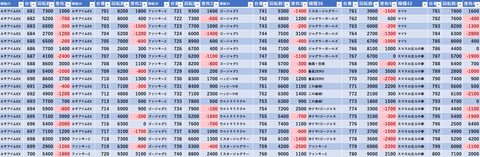 スクリーンショット 2026-05-31 093535