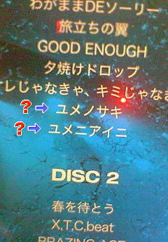 オレキミdvd フラゲ もぐもぐ行脚 オレキミdvd フラゲ もぐもぐ行脚