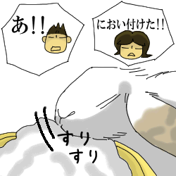 雪3
