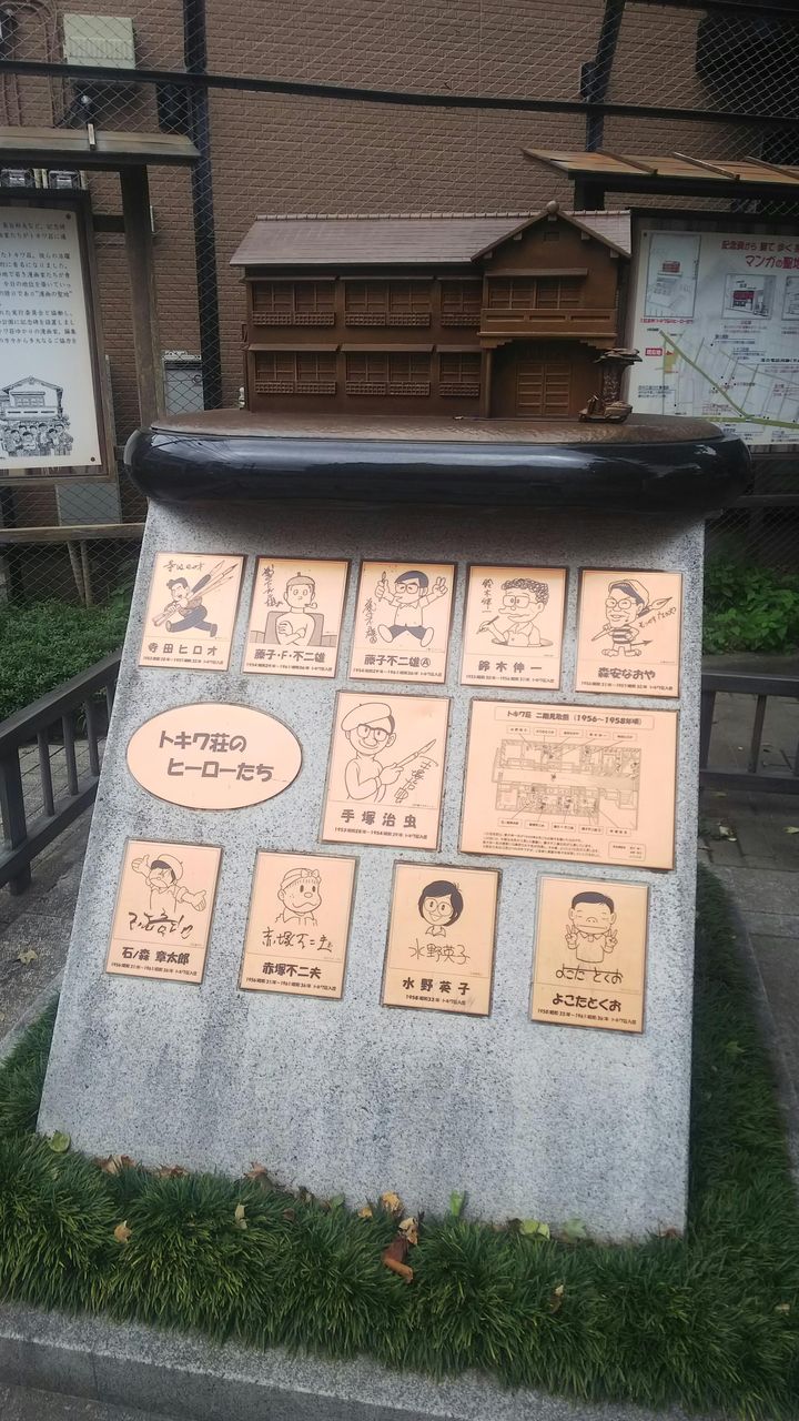 神楽坂食べ尽し隊