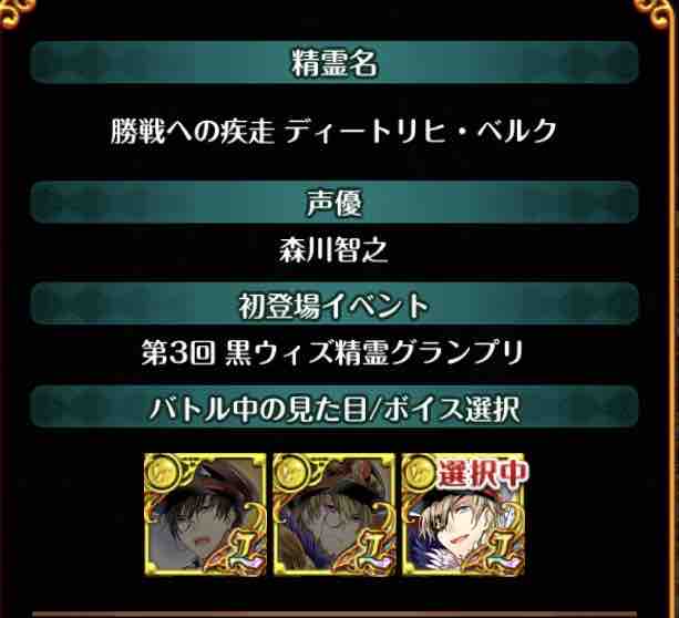 魔法使いと黒猫のウィズ 通常エリアクエスト ウルドラ のチャレンジモードに挑んでみた 1 3 W モグタンの気まぐれブログ 魔法使いと黒猫のウィズ 通常エリアクエスト ウルドラ のチャレンジモードに挑んでみた 1 3 W モグタンの気まぐれブログ