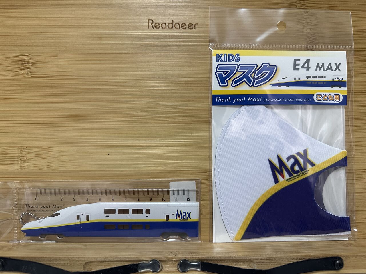 新幹線のトロリー線の記念文鎮 押し通し 【記念品】【レア物】