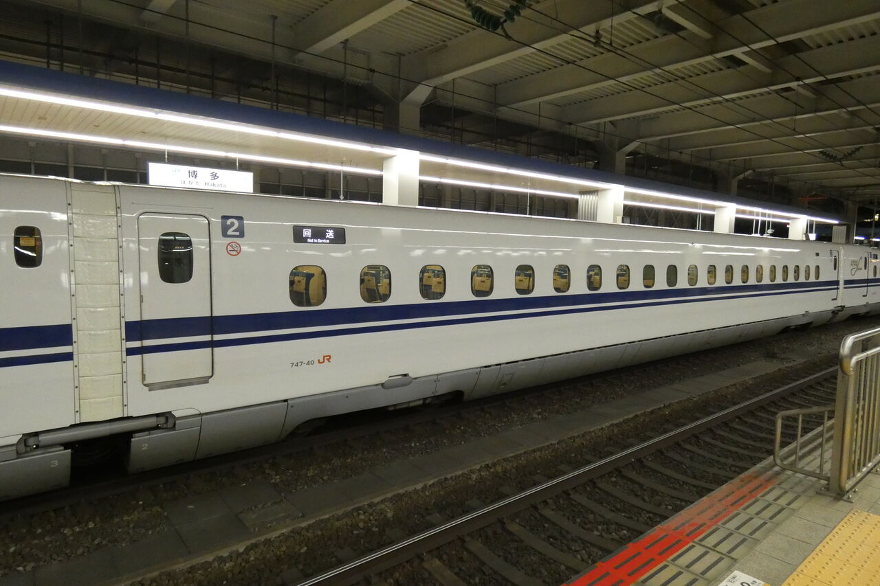 【10/10まで値下】N700系S 東海道・山陽新幹線 16両編成セット 10/10まで値下】N700系S 東海道・山陽新幹線 16両編成セット 10/10まで