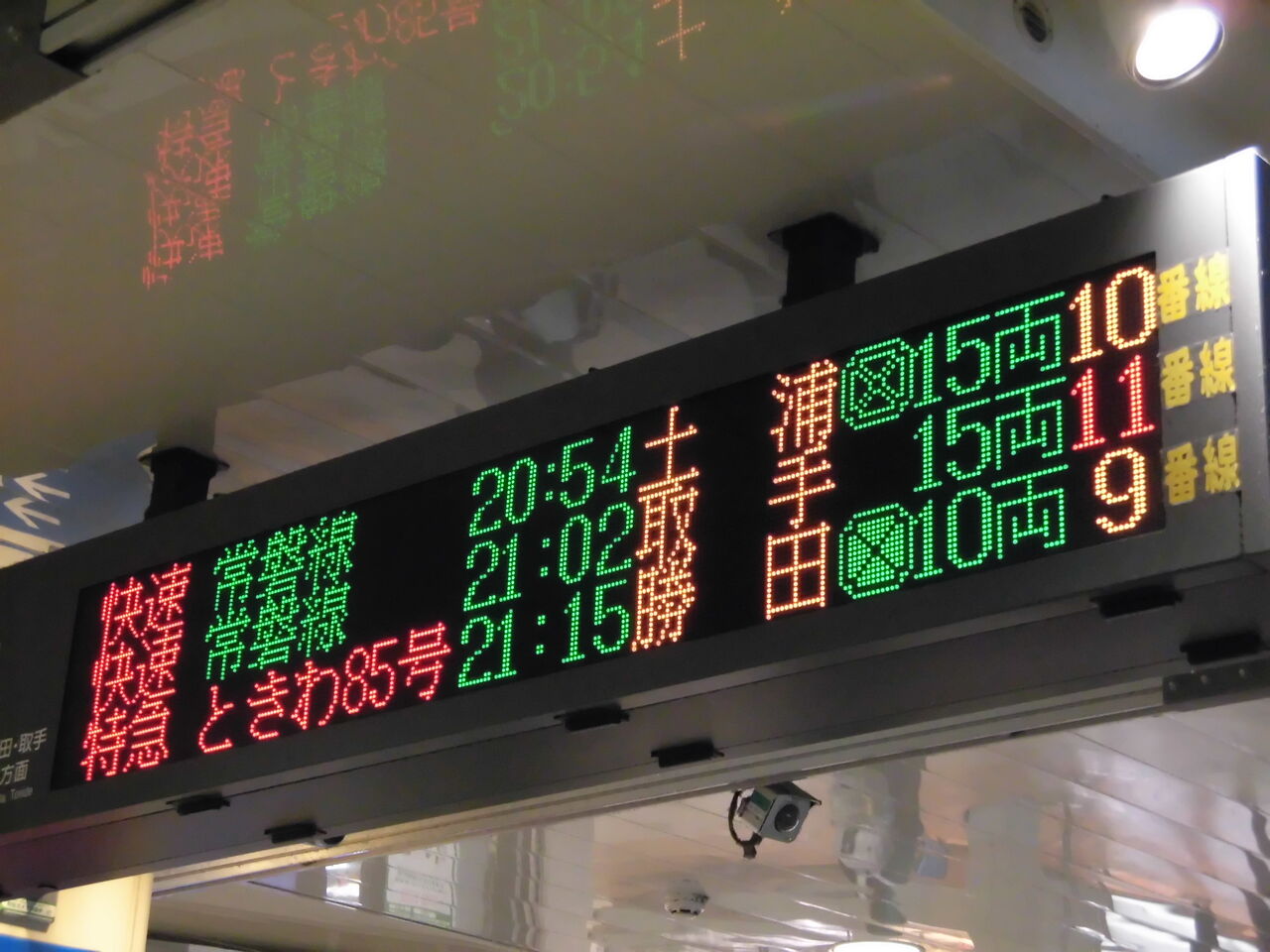 イケメン揃いの豪華路線!】JR常磐線快速と各駅停車を徹底解説 イケメン揃いの豪華路線!】JR常磐線快速と各駅停車を徹底解説