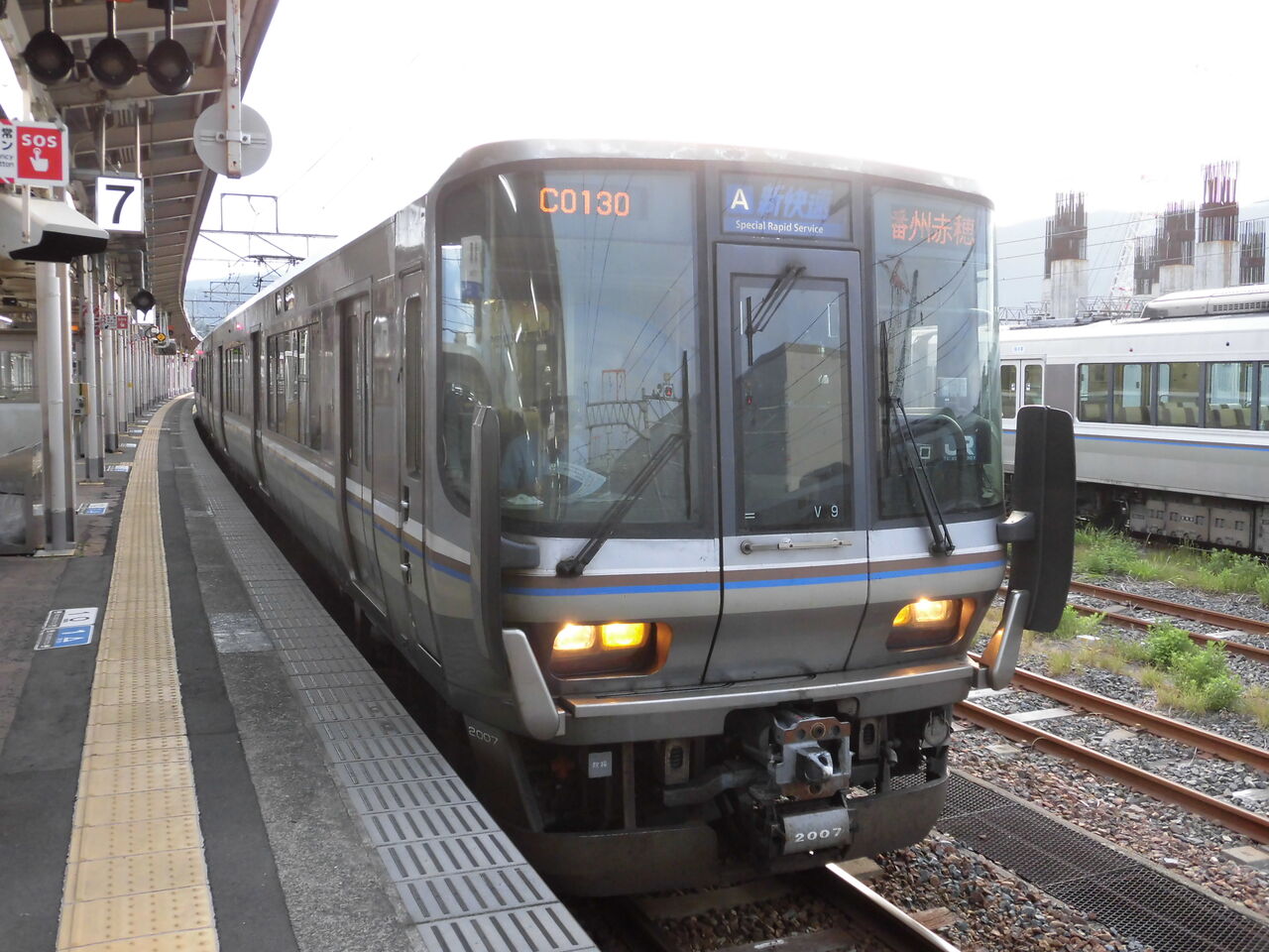 【走行距離は日本一！？】敦賀→播州赤穂を新快速で乗り通してきた！(前編) チームCHR編成のインフォメーションブログ