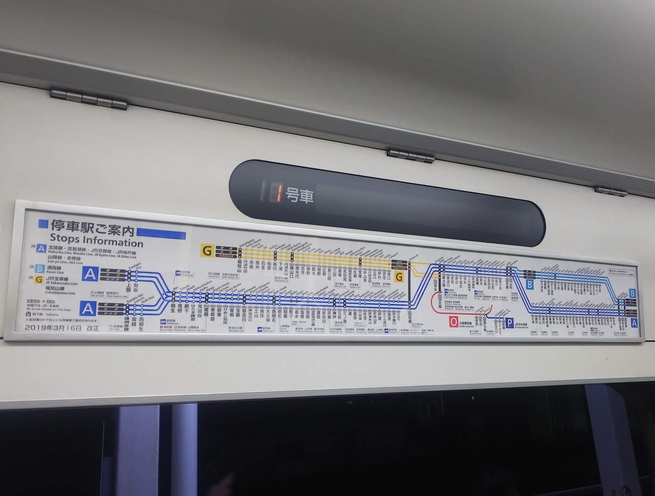 走行距離は日本一！？】敦賀→播州赤穂を新快速で乗り通してきた