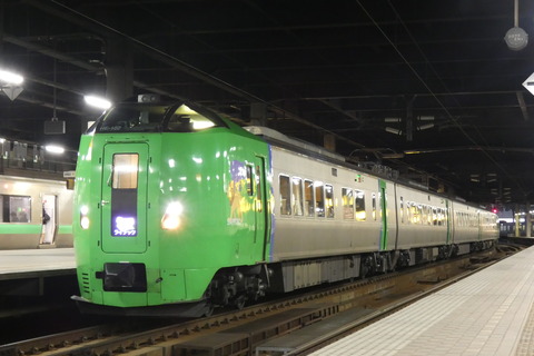 【789系も余命宣告か？】JR北海道・新型特急電車についての情報を考察する : チームCHR編成のインフォメーションブログ