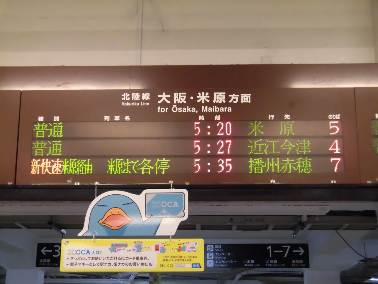 圭太（鉄道アカ） on X: 