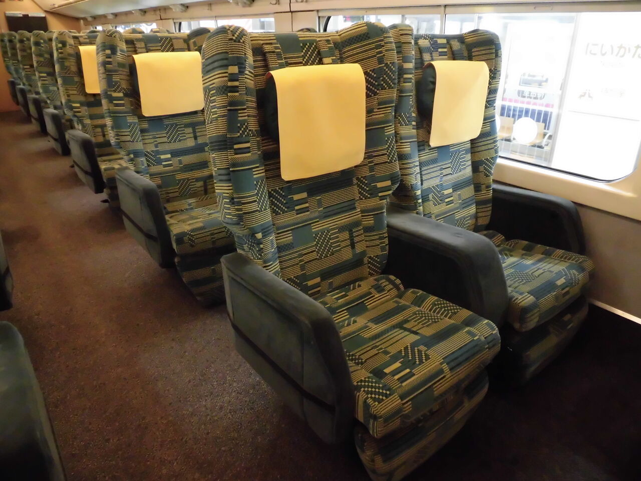 【新品】E4系Max　座席シートから作られたポーチ　貴重 新品】E4系Max 座席シートから作られたポーチ 貴重 新品】E4系Max