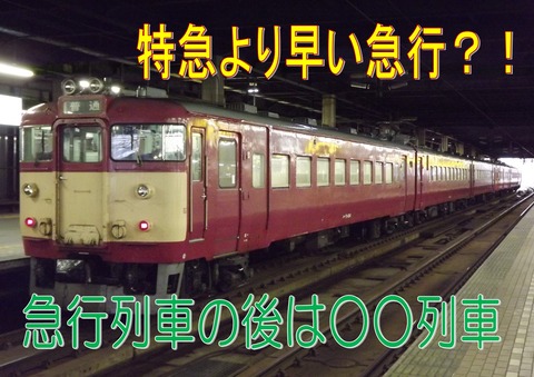 T*i様 鉄道行き先表示板（岩見沢・旭川・札幌） 鉄道看板 サボ 札幌・岩見沢行き 鉄道看板 サボ 札幌・岩見沢