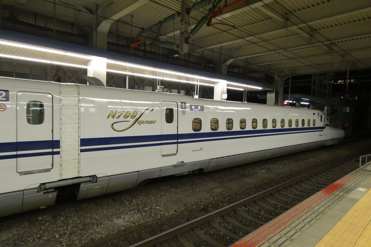 N700s様 東海道・山陽新幹線の新型車両N700Sの予約方法とは？運行区間や日程