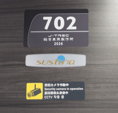P5259862