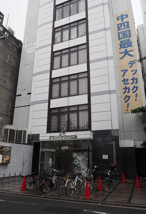 P5280258