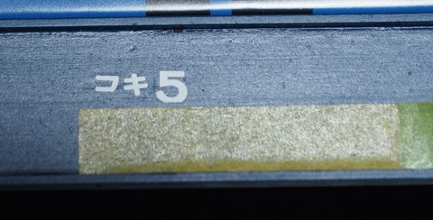 P4269597