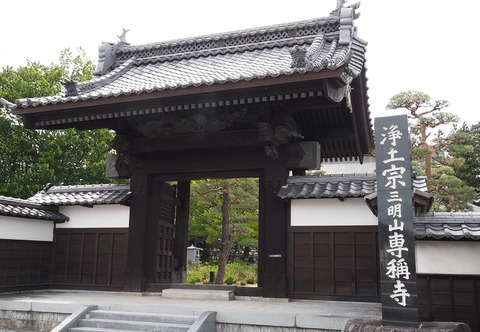 P5094543