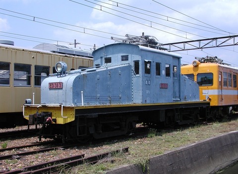 P5284967