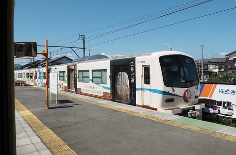 P9050607 上州富岡