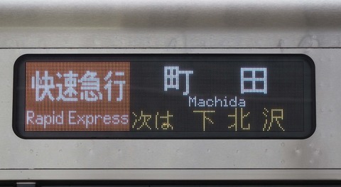 P8310349