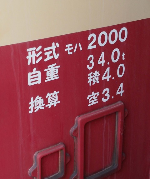 P6079194