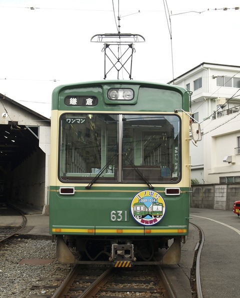 P9130846