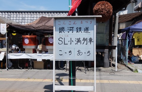 DSCF7419