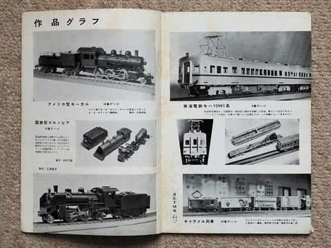 P5029633