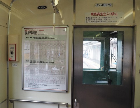 P7125361　東武8000