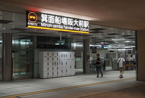 P9281247