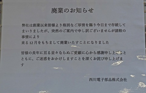 PC136872