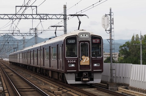 P9281476 洛西口
