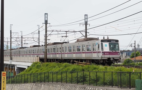 P5263003