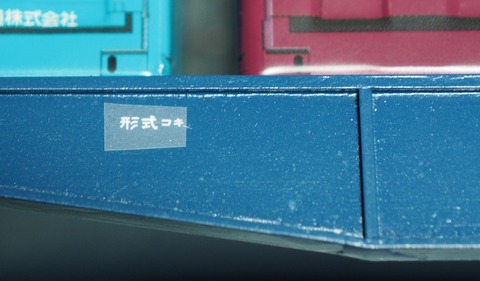 P4279610