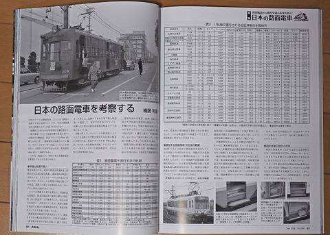 PC226977