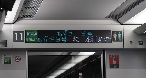 P5094471