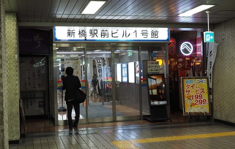 PA186140