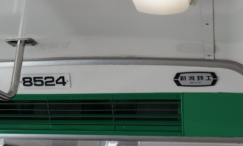 P6130806