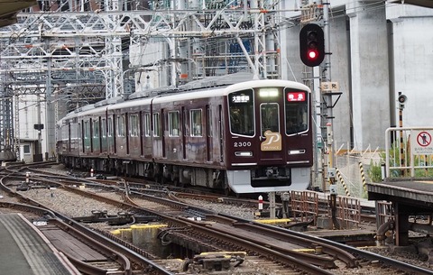 P9281515