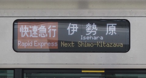 P8310339