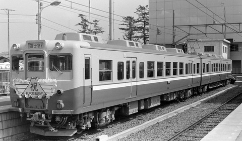 PC285599