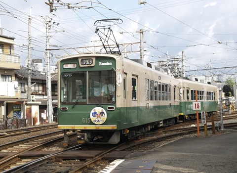 P9130833