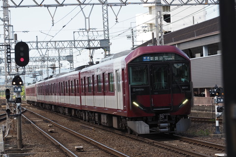 P5290632