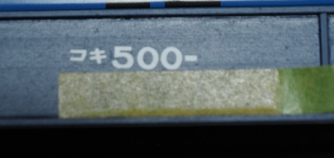 P4269598